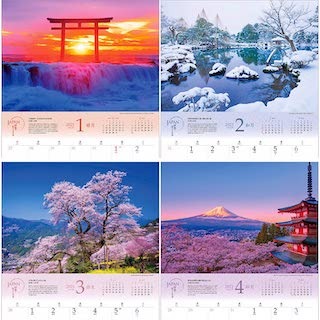 2021年カレンダー_日本の絶景名所.jpg
