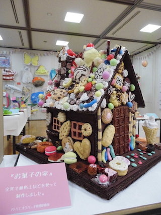 お菓子の家.jpg