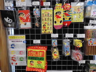 とびだし坊や「とび太くん」交通安全キャラクターグッズ.jpg