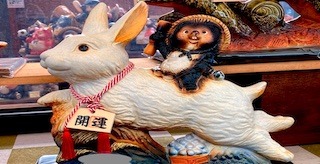 ウサギの置物_信楽焼.jpg