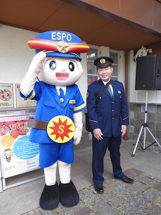 エスポ君は警察官のキャラクター.jpg