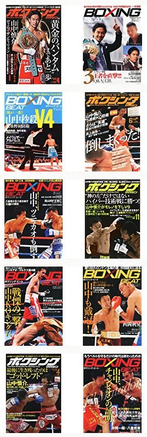 ボクシング雑誌.jpg