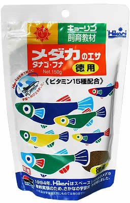 メダカのエサ.jpg