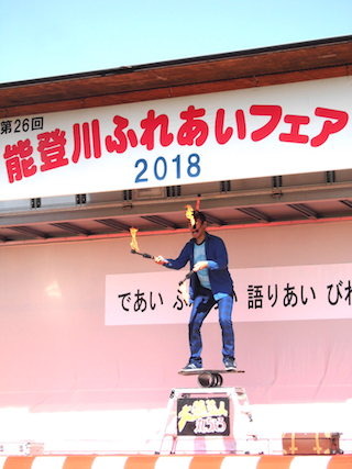 丸ちぇろ(ファイヤージャグリング).jpg