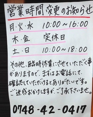 丸辰.jpg