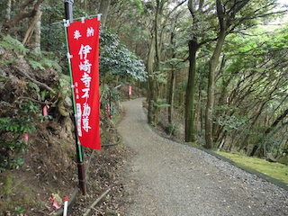 伊崎寺の参道.jpg