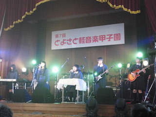 兵庫県立三木高等学校の軽音楽部.jpg