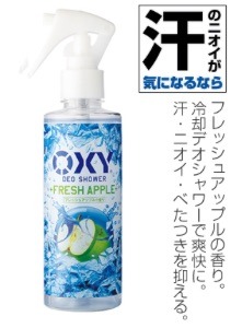 冷却制汗デオドラント.jpg