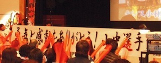 勇気と感動をありがとう.jpg