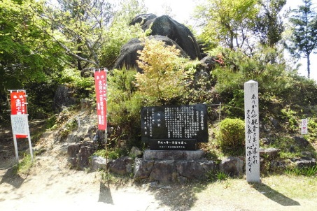 北向岩屋十一面観音とパワースポット