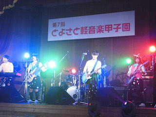 大阪市立汎愛高等学校の軽音楽部.jpg