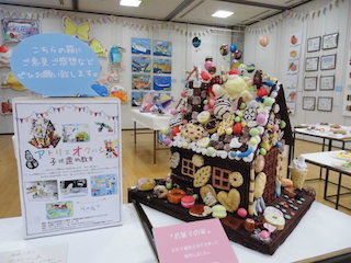 子供が作った図工作品の楽しい展覧会.jpg