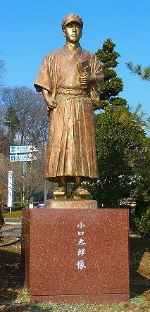 小口太郎.jpg