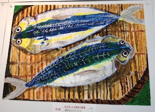 小学2年生の全日本こども美術大賞展で特選の作品.jpg