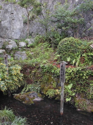 居醒の清水は平成の名水百選.jpg