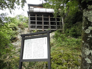 岩屋善光堂の舞台造り(懸造り、崖造り)の建物.jpg