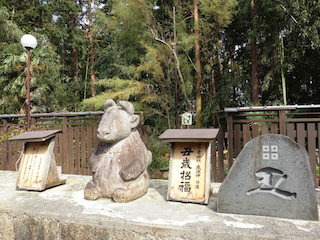 干支のお守り石(丑うし).jpg