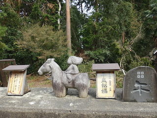 干支のお守り石(午うま).jpg