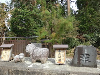 干支のお守り石(未ひつじ).jpg
