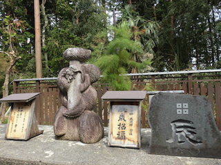 干支のお守り石(辰たつ).jpg