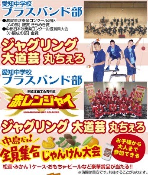 愛知中学校のブラスバンド部による演奏.jpg