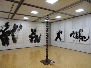 感動する巨大な書の作品展.jpg