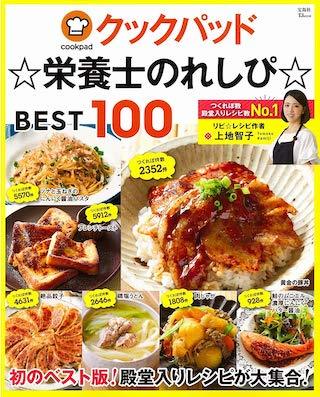 明太子の料理レシピ.jpg