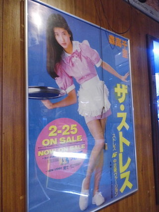 X痢1980ÑACh|X^[.jpg
