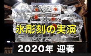 Xi2020NACXJ[rO̕X̌|pij.jpg