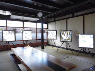 湖香六根(ウカロッコン) .jpg