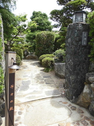 湖香六根(秀明庵).jpg