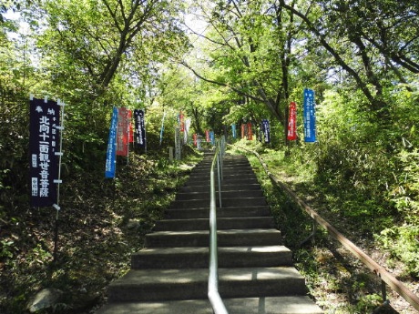 滋賀県東近江市のパワースポット