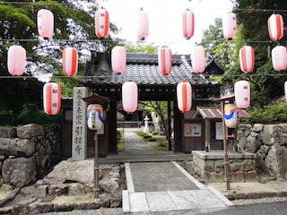滋賀県東近江市の引接寺(いんじょうじ).jpg