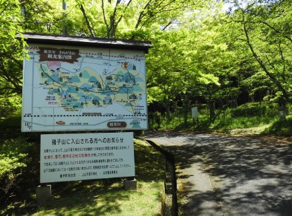 滋賀県東近江市の登山