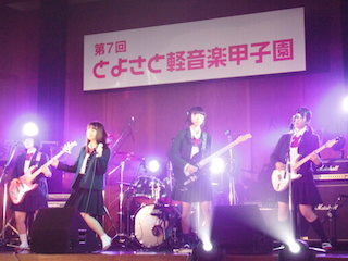 滋賀県立大津高等学校の軽音楽部.jpg