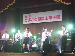 滋賀県立草津東高等学校の軽音楽部.jpg