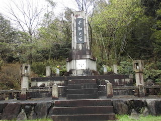 猪子山公園の平和の塔.jpg