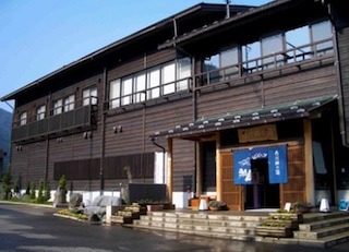 白川郷の湯は宿泊とランチ.jpg