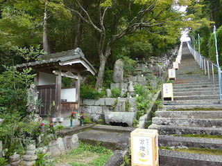 石塔寺の石段の数.jpg