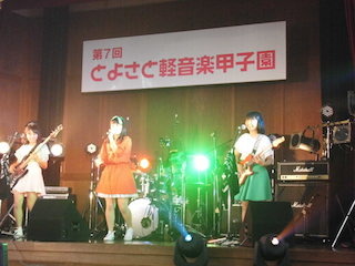 神奈川県立厚木高等学校の軽音楽部.jpg