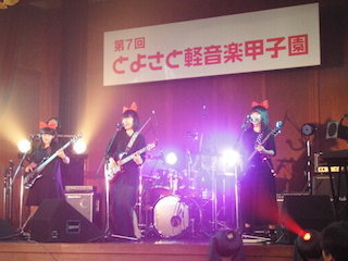 神奈川県立麻溝台高等学校の軽音楽部.jpg