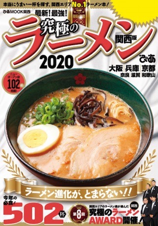 ɂ̃[2020-2021 ֐.jpg