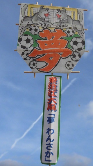 竹串細工の凧.jpg