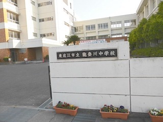 能登川中学校.jpg
