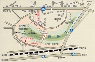 蒸気機関車避難壕(岩脇山)地図アクセス.jpg