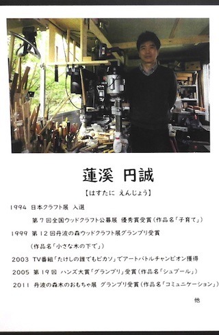 @k~i͂ɂ񂶂傤j.jpg