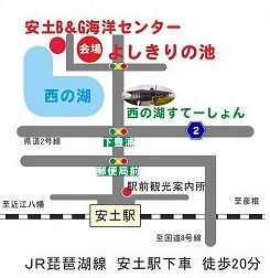 西の湖ヨシ灯り展アクセス.jpg