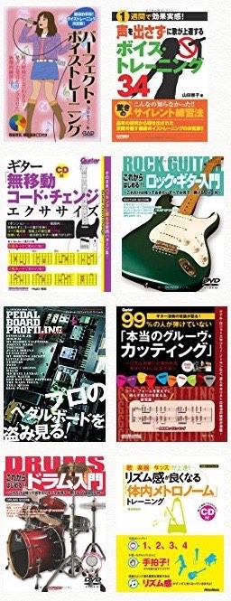 軽音楽部.jpg