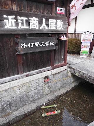 近江商人屋敷の外村繁邸.jpg