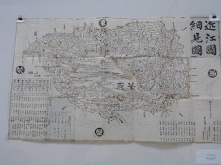 近江国細見圖(近江国細見図).jpg